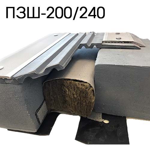 Противопожарная многослойная конструкция Аквастоп для деформационных швов тип ПЗШ-200/240